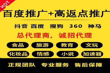 个人如何利用百度竞价开户精准锁定目标用户