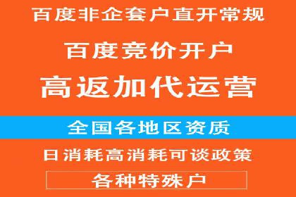百度竞价代运营公司：如何制定广告预算