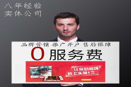 案例解析：SEM账户如何实现精准营销