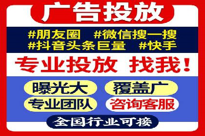 行业领先企业如何运用SEM关键词提升业务